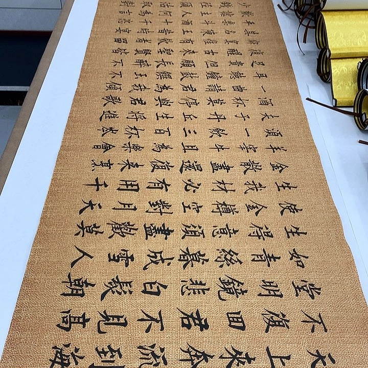 书法将进酒李淦……