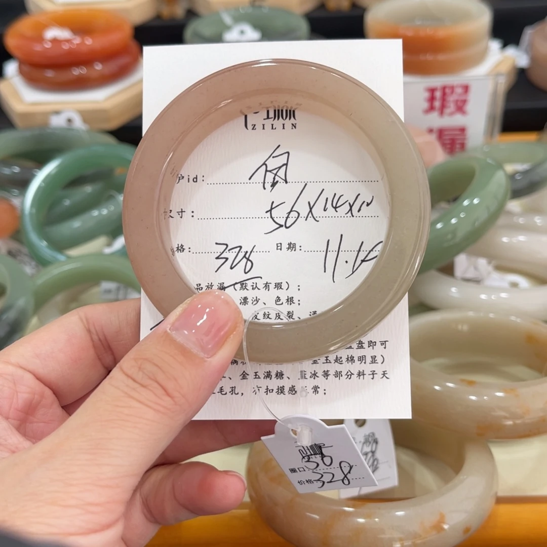 未镶嵌手镯石英质玉伊*哒