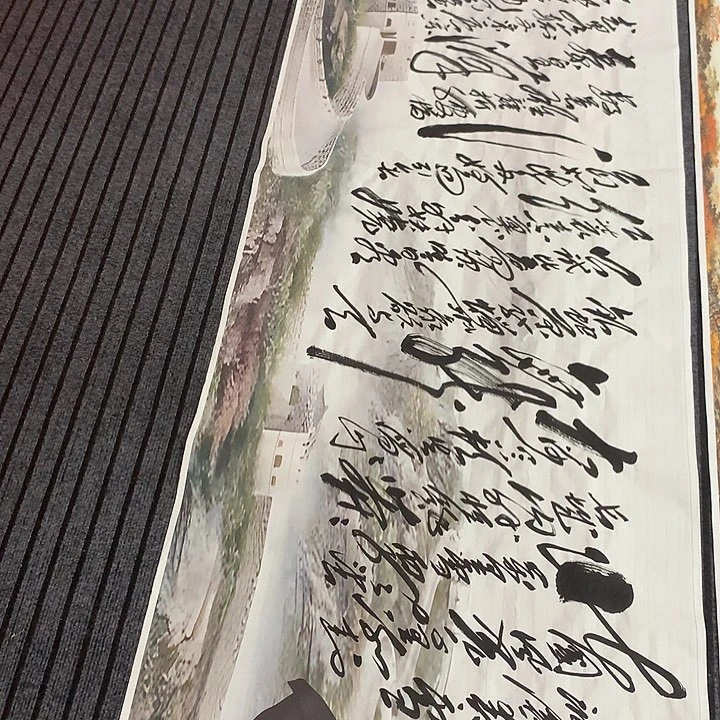 书法用****4冯伟老师新款长城雪