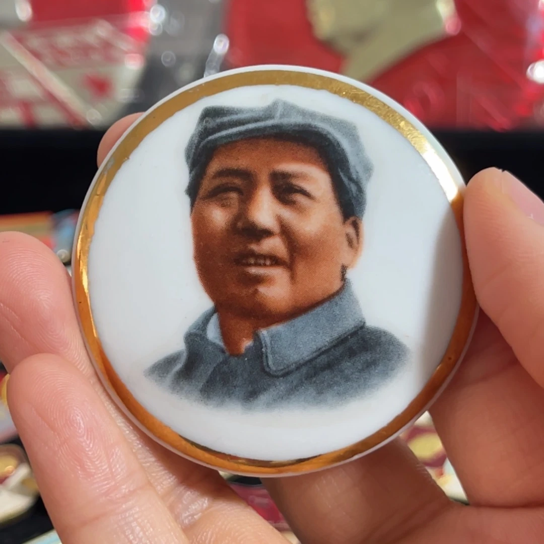 其他普通金属悟*@11111111111111