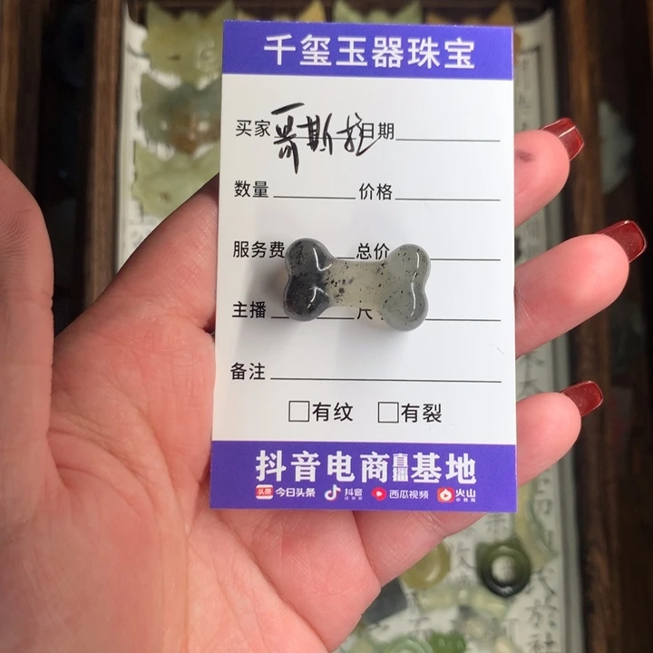 蛇纹石玉颈饰未镶嵌哥****模