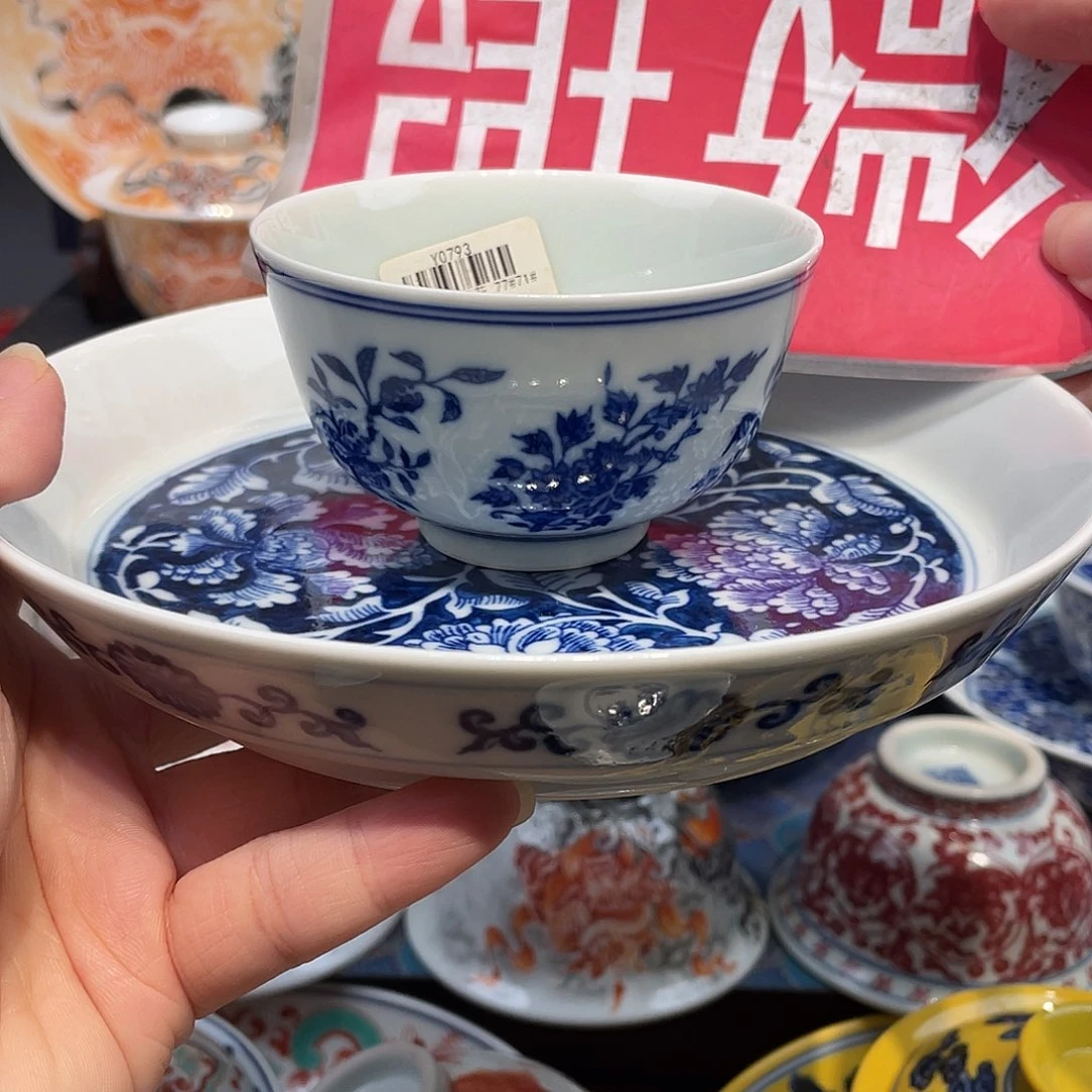 I***B景德镇瓷器陶瓷景德镇