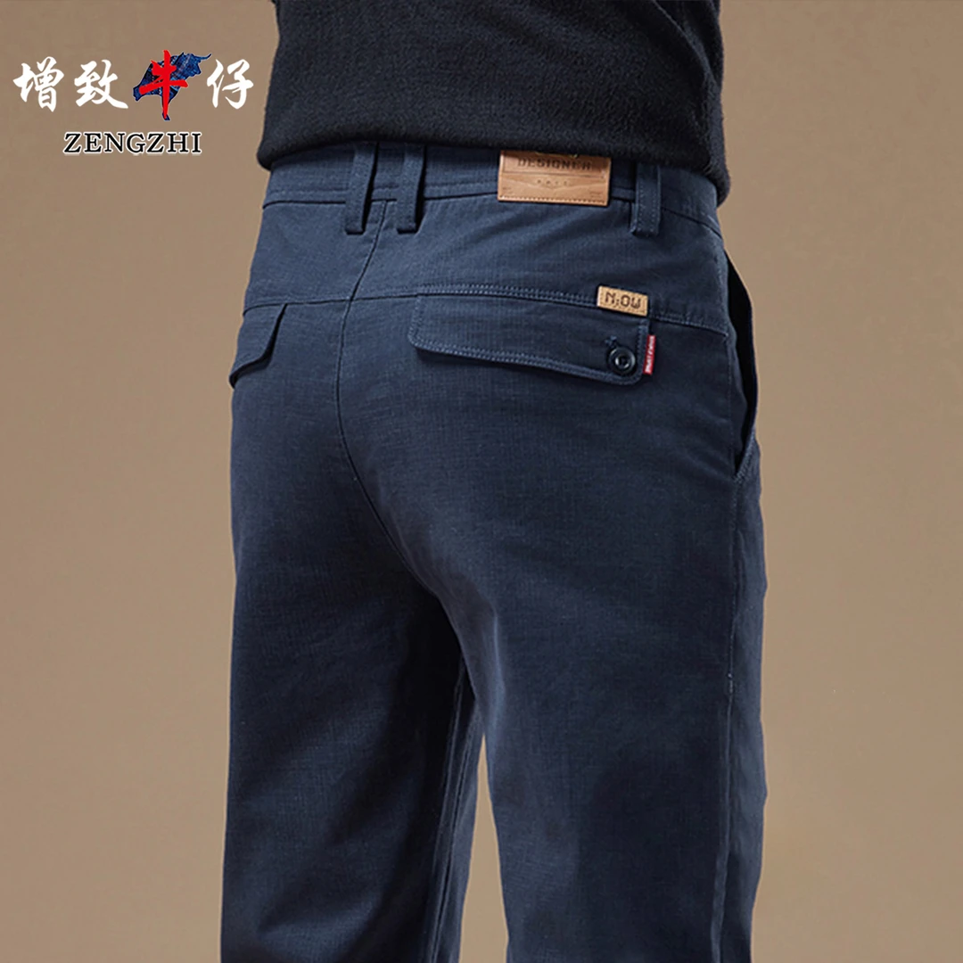 【银丝暗格】秋冬厚款男士商务高端舒适百搭修身直筒休闲裤Z741