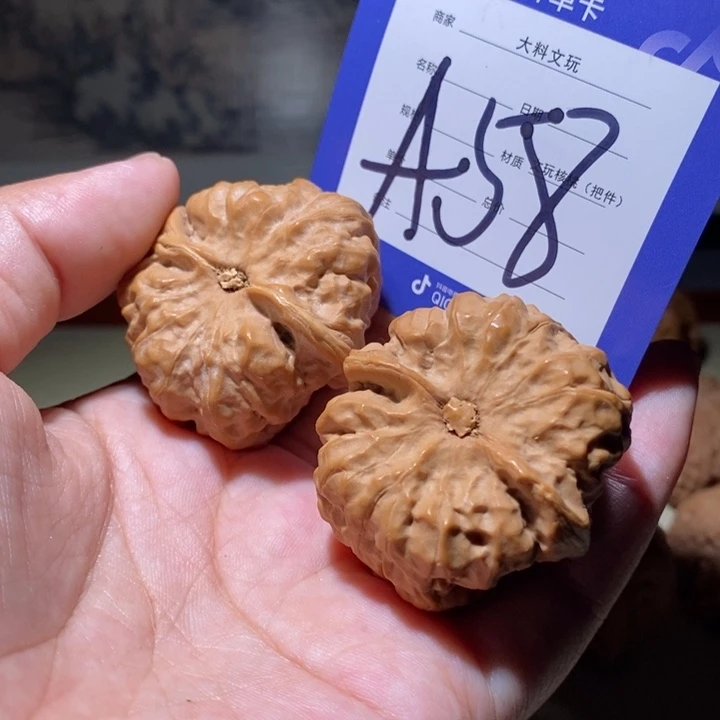 文玩核桃把件我是a 58