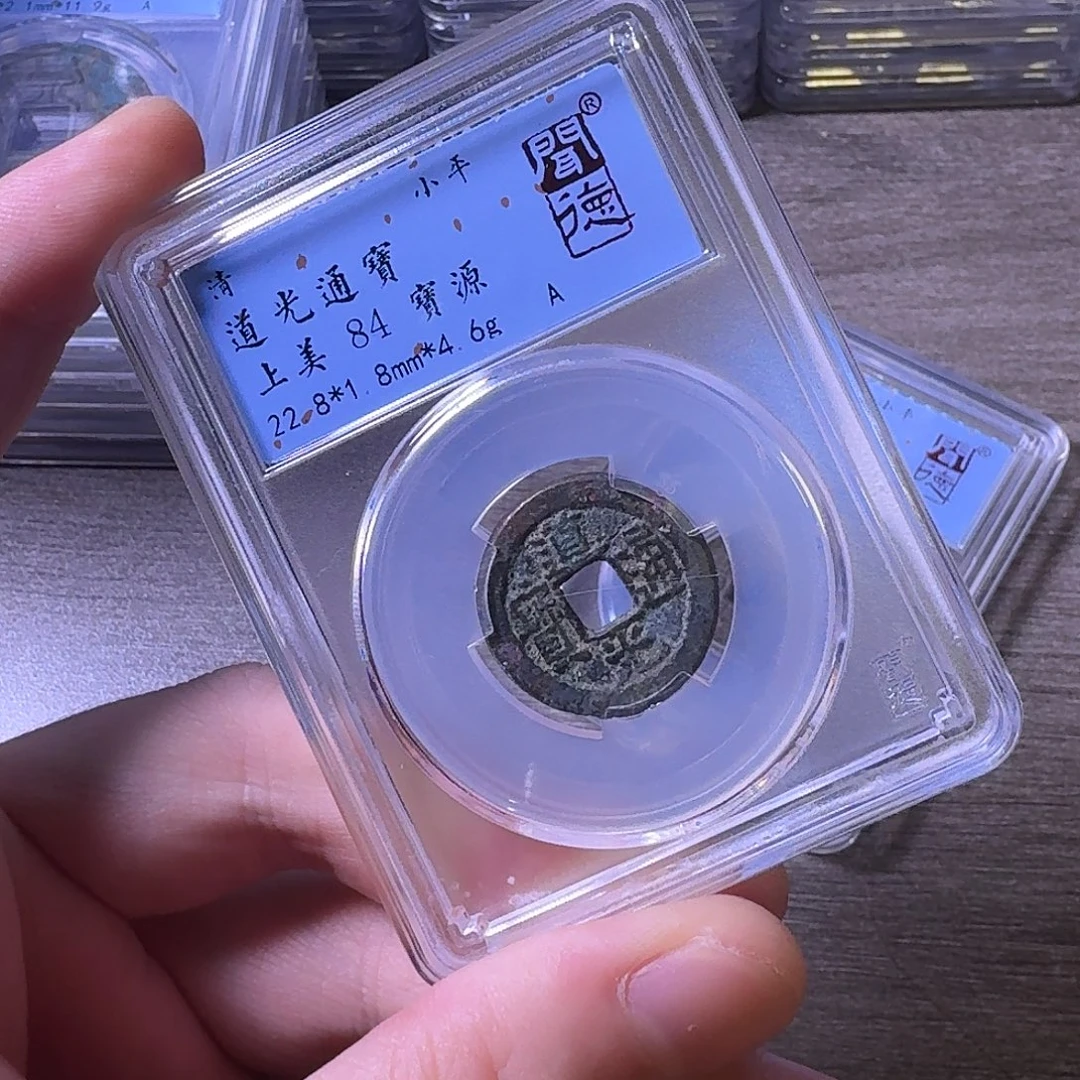 铜闻博文化道光通宝