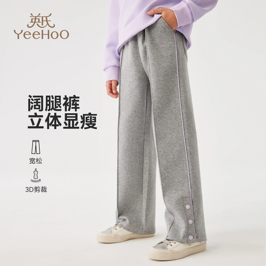 英氏直筒显高显瘦女童裤子春季儿童裤子BCGRCK4251004