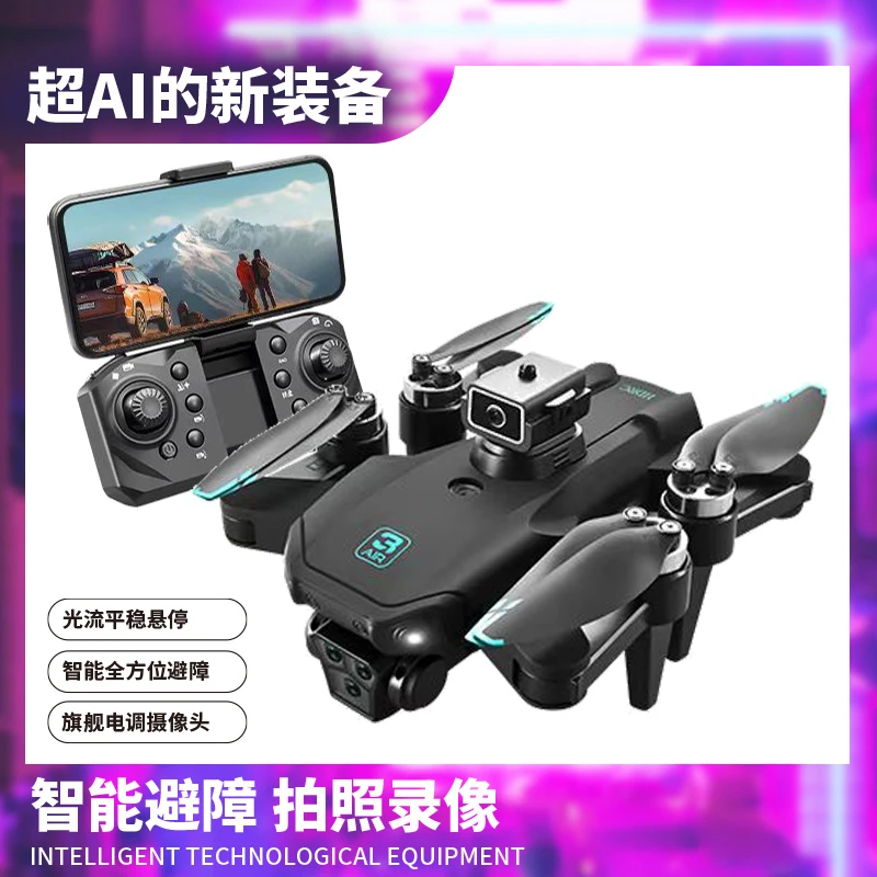 R3无人机可拍照片录视频智能避障光流稳定悬停折叠无刷飞行器