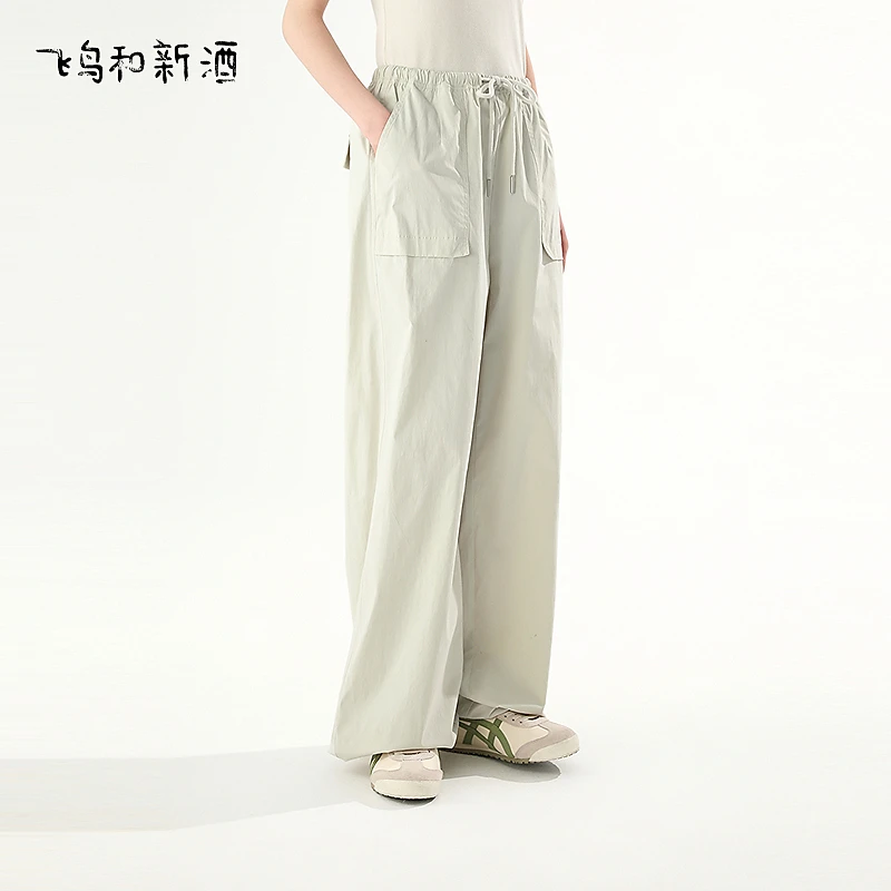 【乐乐专属】飞鸟和新酒松紧腰休闲裤夏季宽松显瘦系带工装裤女