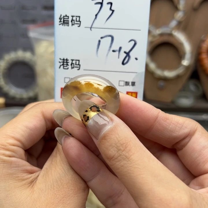 玛瑙/玉髓未镶嵌戒指