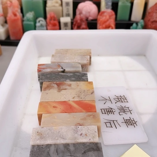 青田石安**6111111111111111