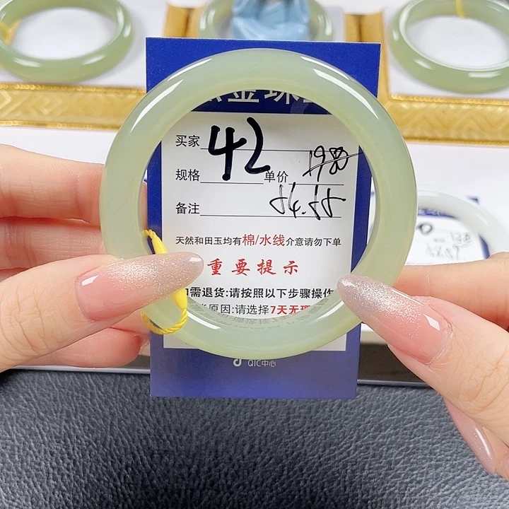 粒****未镶嵌手镯和田玉
