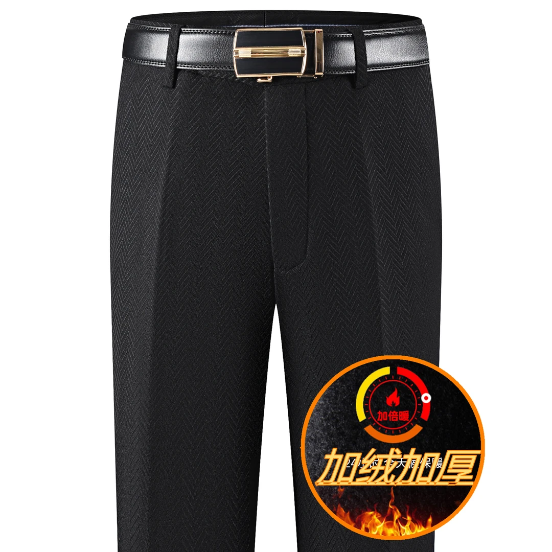 秋冬款保暖长裤子免烫男士加厚西服裤垂感高腰裤百搭休闲加绒西裤