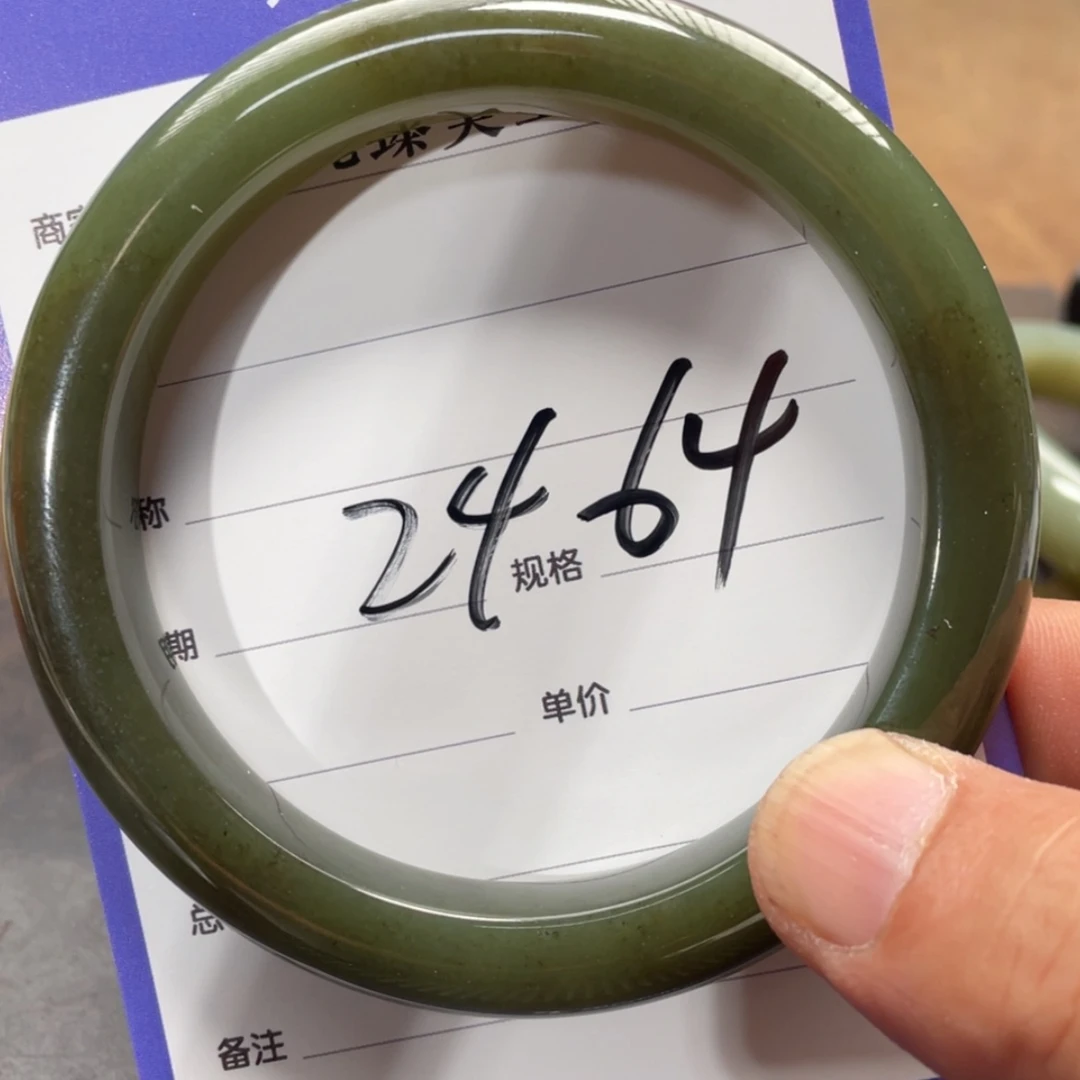 【闪购商品】和田玉手镯未镶嵌