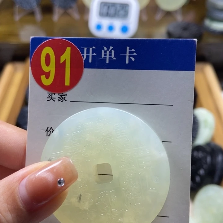 蛇纹石玉挂件未镶嵌小****)