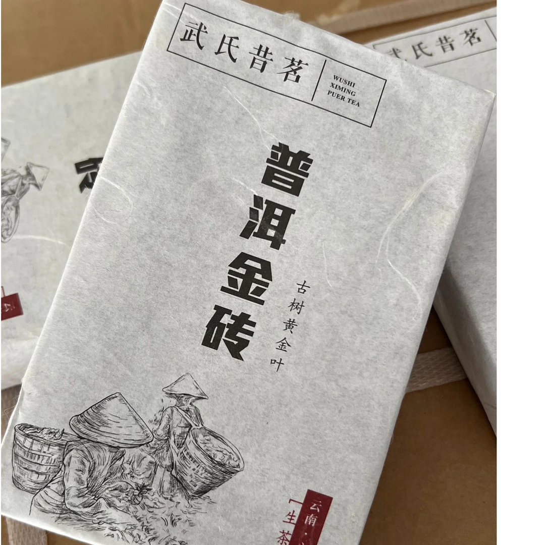 云南大叶种普洱茶金砖
