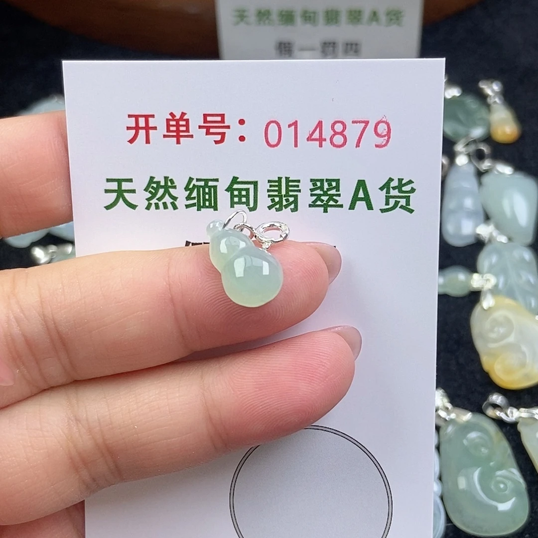 翡翠未镶嵌颈饰天然