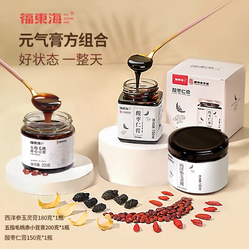 【福东海】 元气膏方组合 酸枣仁膏 玉灵膏 五指毛桃赤小豆膏