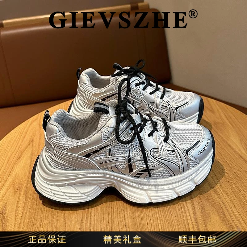 纪诗哲女鞋厚底增高老爹鞋女2025冬季新款舒适时尚复古百搭运动鞋