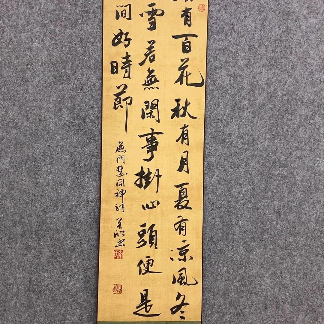 书法书法作品书法作品