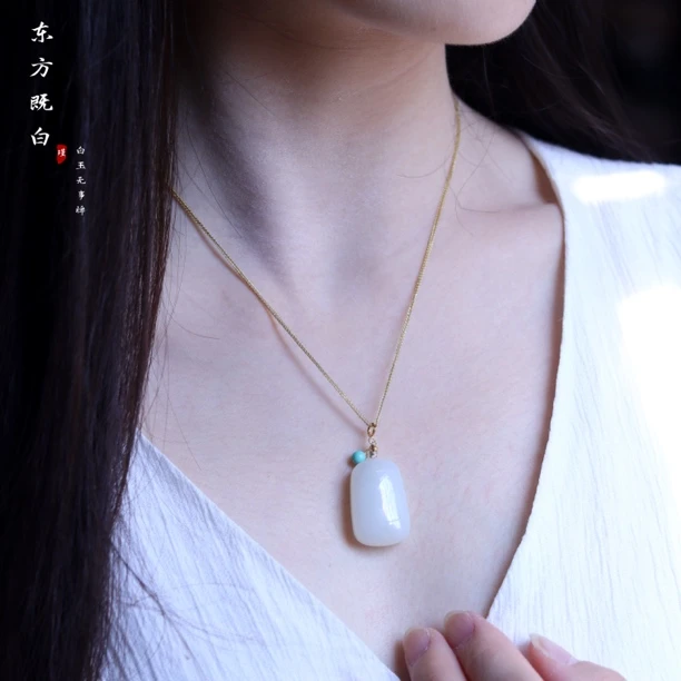 【东方既白】瑾玉·和田玉白玉无事牌 尺寸约25*17*9 JD2-250-2
