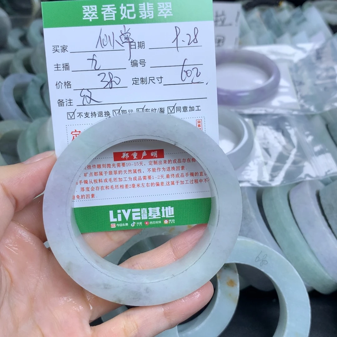 带****定制翡翠未镶嵌翡翠手镯定制