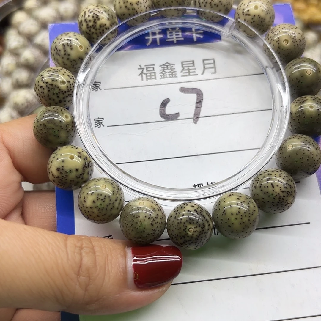 用***6吊坠星月菩提C7*13圆珠