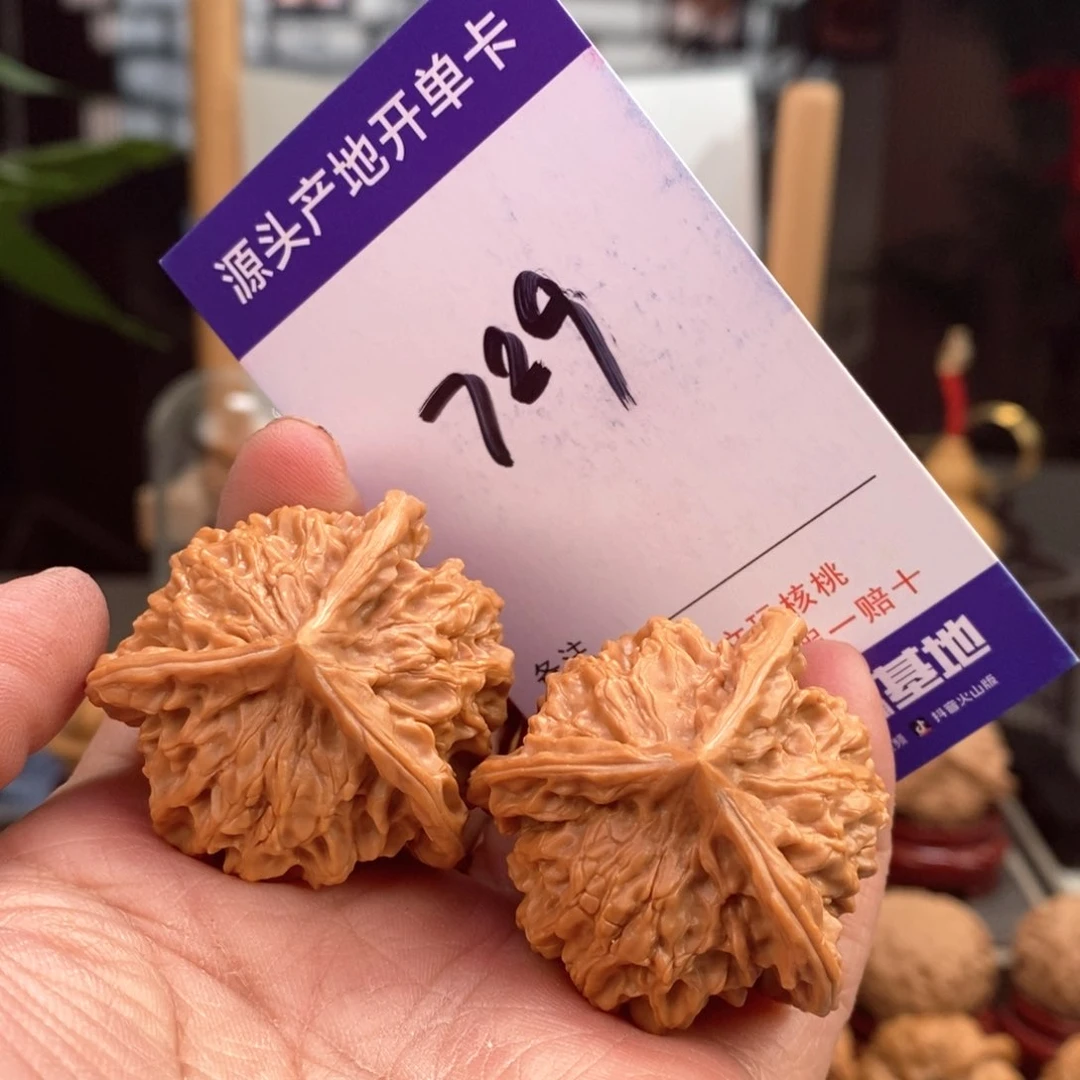 文玩核桃把件39天然盘山矮桩奔729号