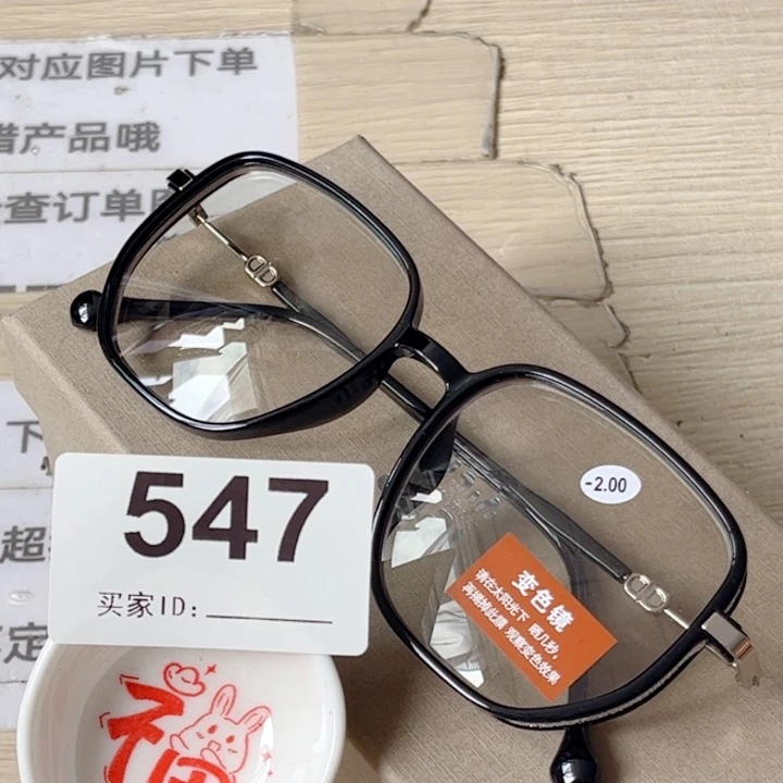 闪购商品…………………………
