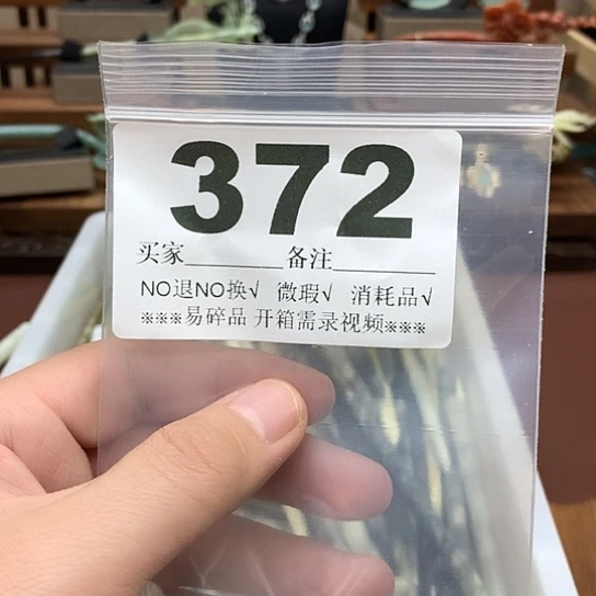 蛇纹石玉合金发饰霞**映