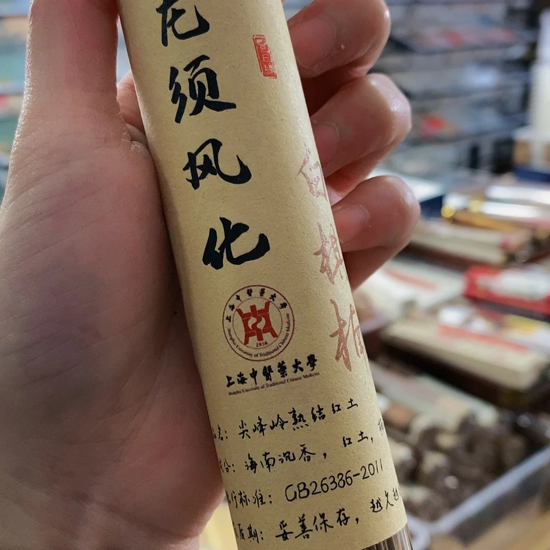 丰***玮娜娜香舍专属闪购链接20个