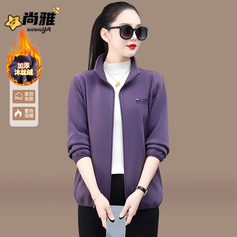 洋气立领开衫卫衣奥粒绒外套女2025秋冬新款时尚百搭加厚休闲上衣