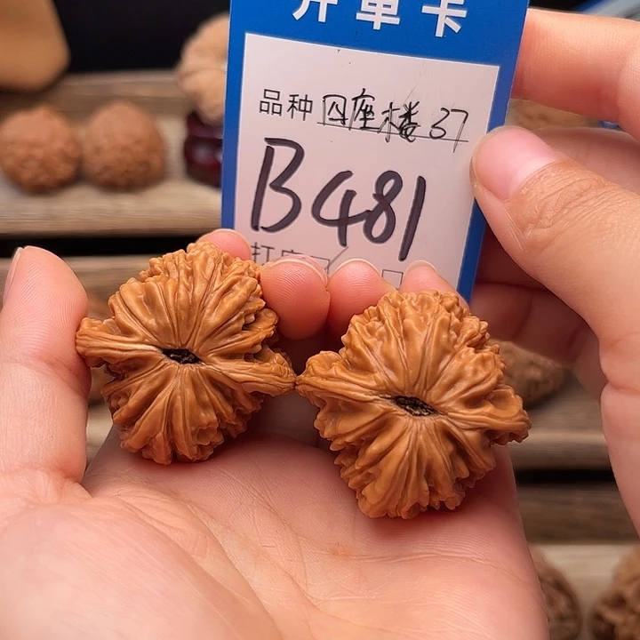 吊坠文玩核桃全品四座楼37