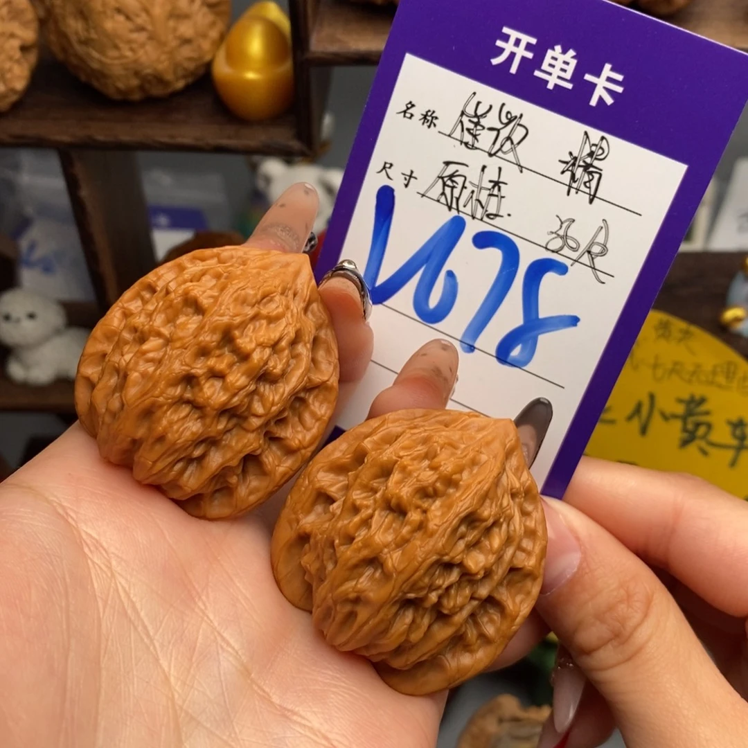 吊坠文玩核桃原桩崔凯 精品