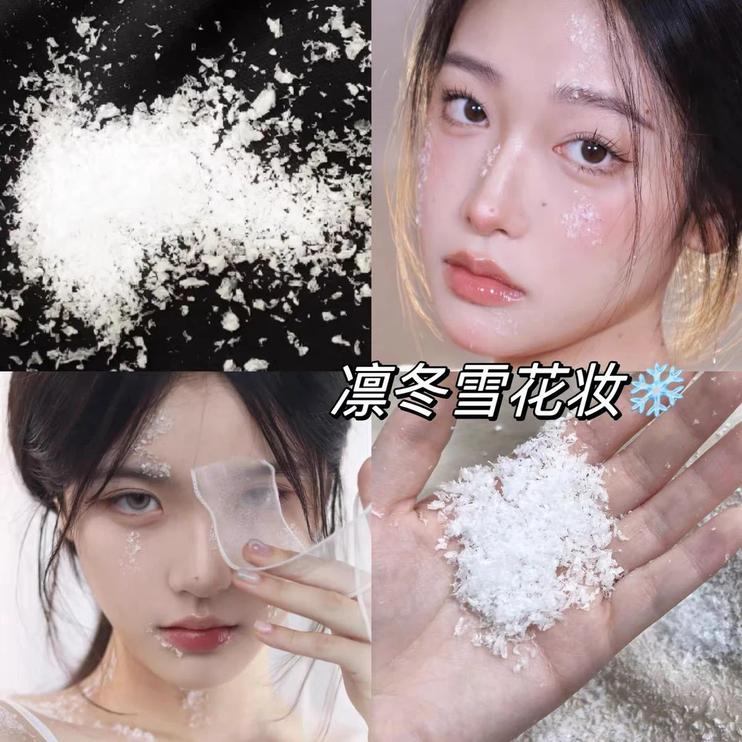 雪花创意妆容亮片化妆脸部贴片面部饰品圣诞节日跨年装饰雪花雪景