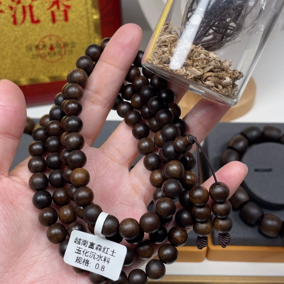 【闪购商品】沉香沉香碎屑富森红土0.8