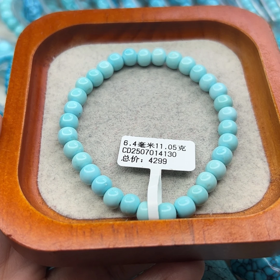 绿松石未镶嵌珠宝半成品