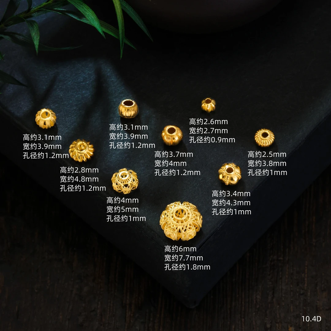 【金豆工厂】南瓜珠合集||18K灯笼珠藏线隔珠弟子珠圆珠蜻蜓眼桶珠D