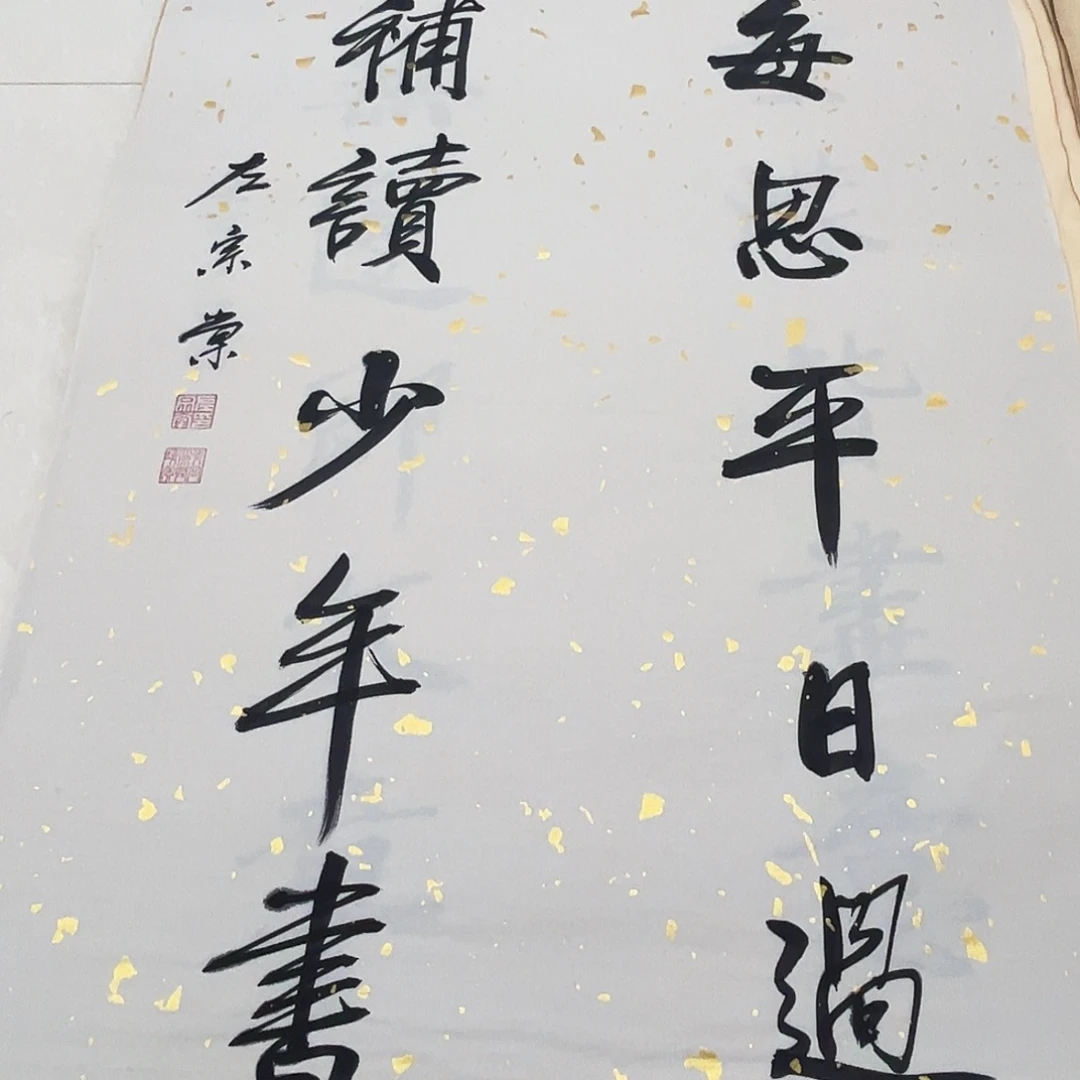 东***里带灯款客厅书房设计
