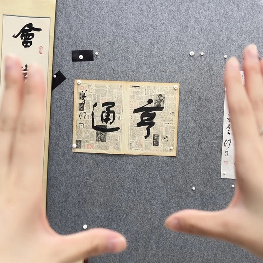书法书法精品一副