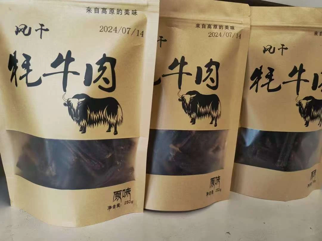 西藏特色牦牛肉干。