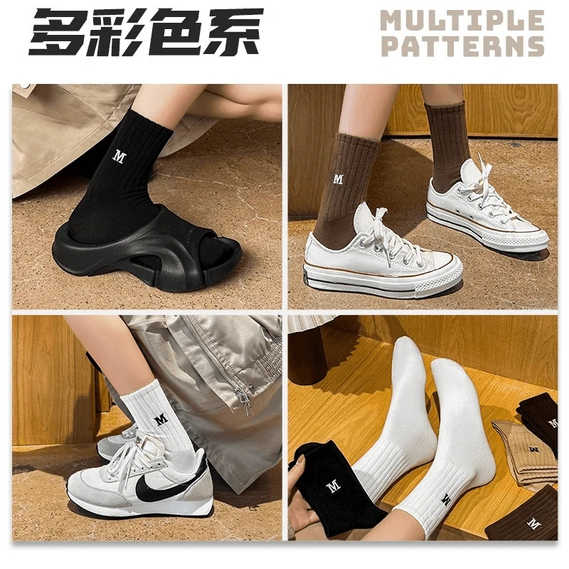 【新疆纯棉男女同款袜】透气防臭极简风运动长筒袜秋季冬季长袜