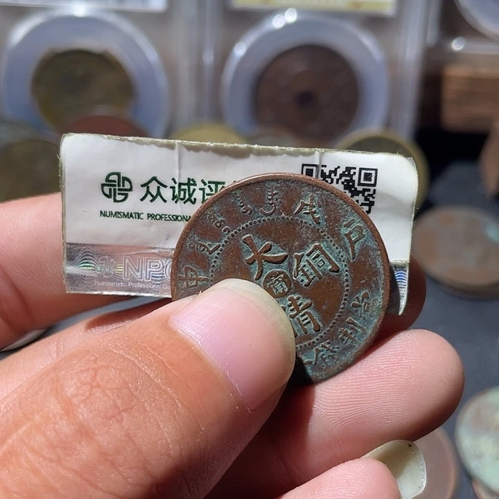 爱****铜通古博今专卖店海海海