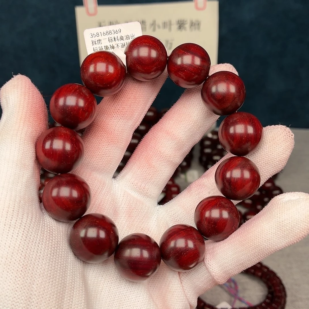 一***。檀香紫檀（小叶紫檀）手串/手链