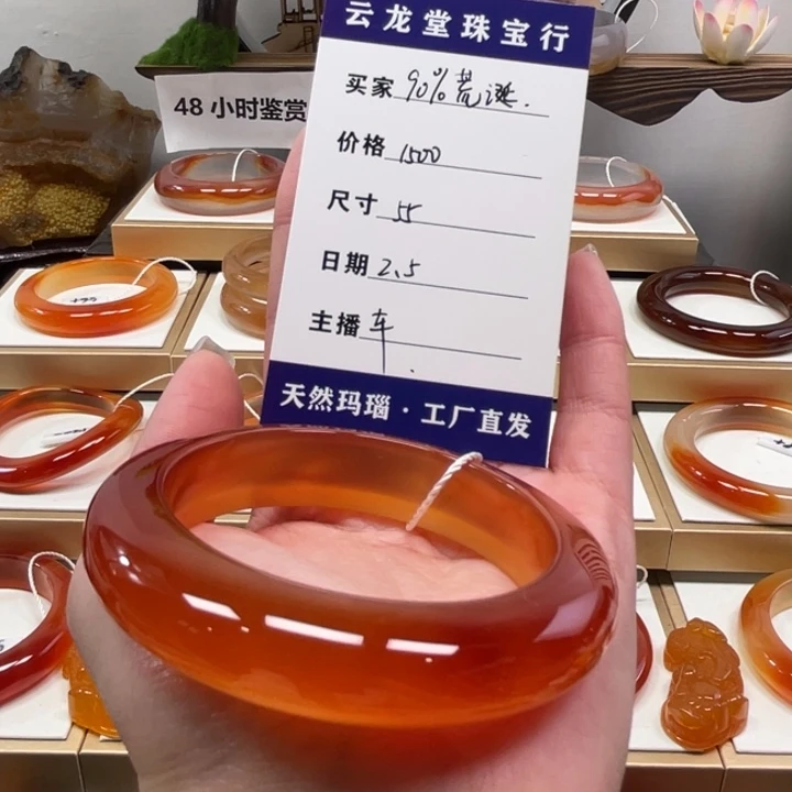 玛瑙/玉髓手镯未镶嵌