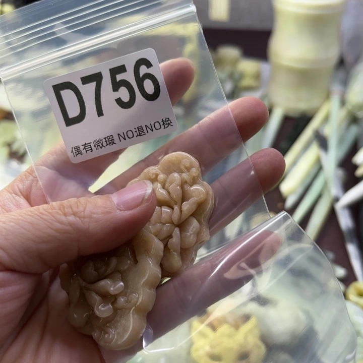 蛇纹石玉发饰合金挪*