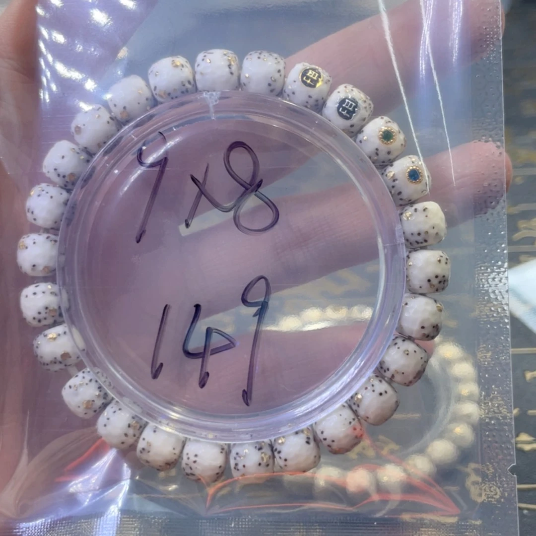 【闪购商品】星月菩提手串大**?福利