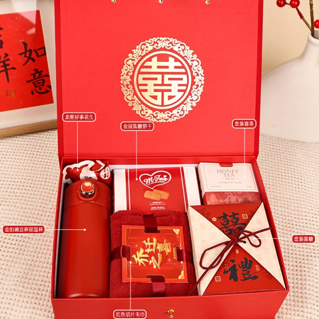 乔迁之喜吾家有喜伴手礼成套