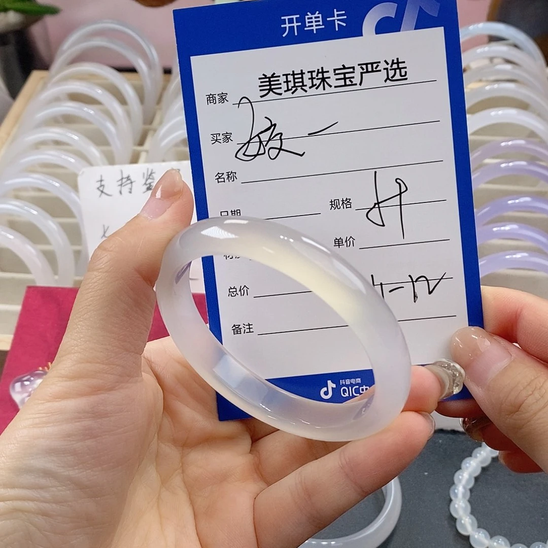 手镯玛瑙/玉髓未镶嵌