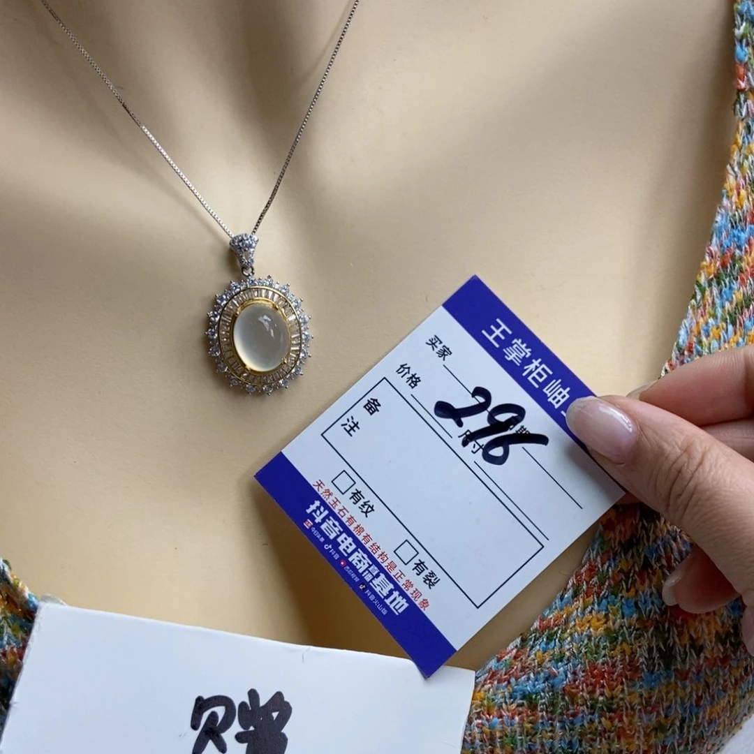 岫玉银S925镶嵌吊坠吊坠