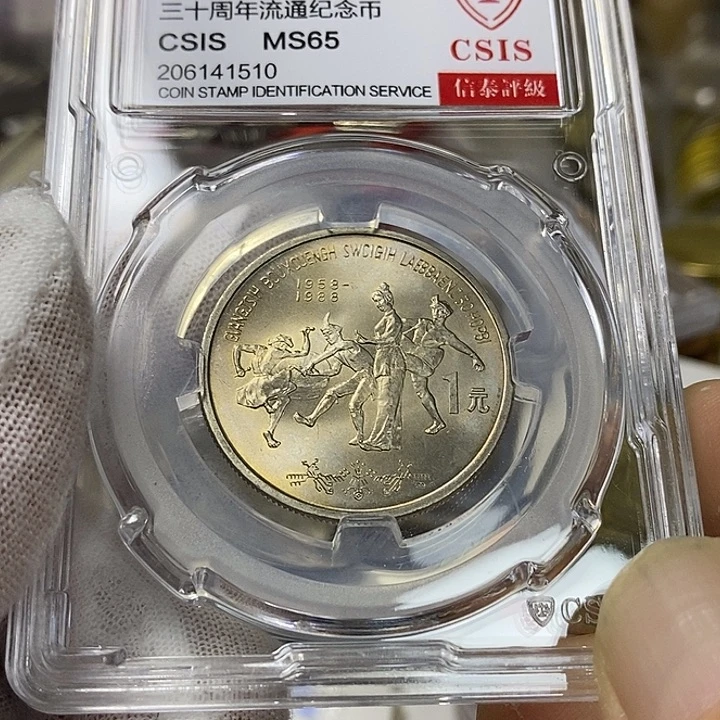 其他普通金属15...广西